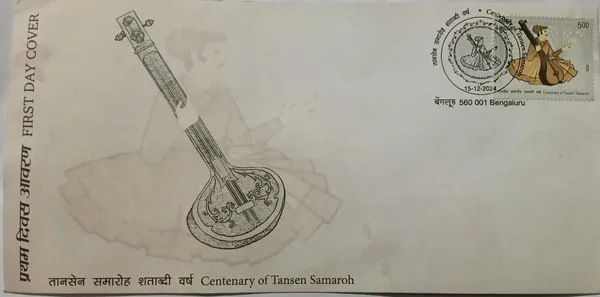 INDIA_-_FDC_-_15-12-2024_-_Centenary_Of_Tansen_Samarah_-_Pack_of_3