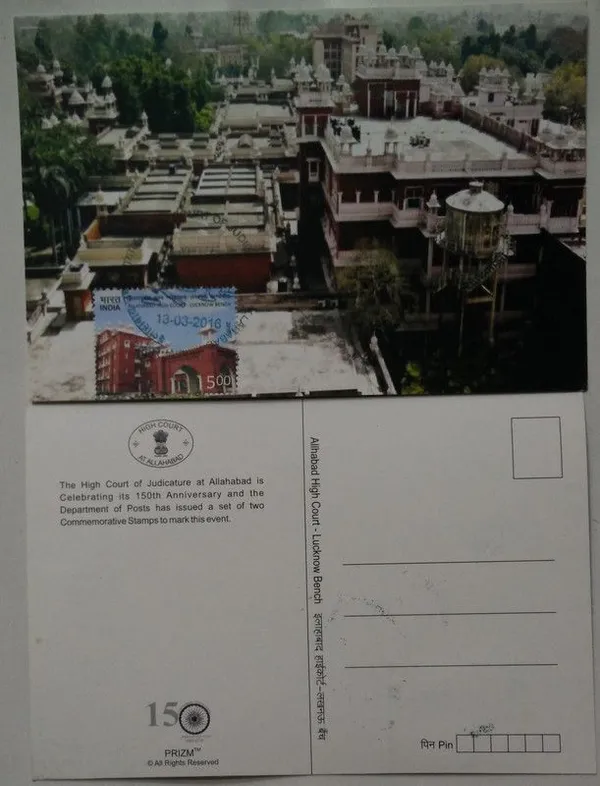 Allahabad_High_Court_Lucknow_Bench_Maximum_Card_-_Pack_of_3