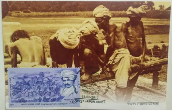 Champaran_Satyagraha_Centenary_Maximum_Card._Collectible_item_(Stamp_issue:_2017;_face_value:)_-_Pack_of_3