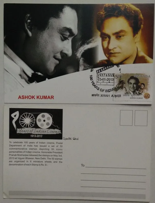 Ashok_Kumar_(100_Years_of_Indian_Cinema)_Maximum_Card_(Stamp_issue:_2013;_face_value:)_-_Pack_of_3