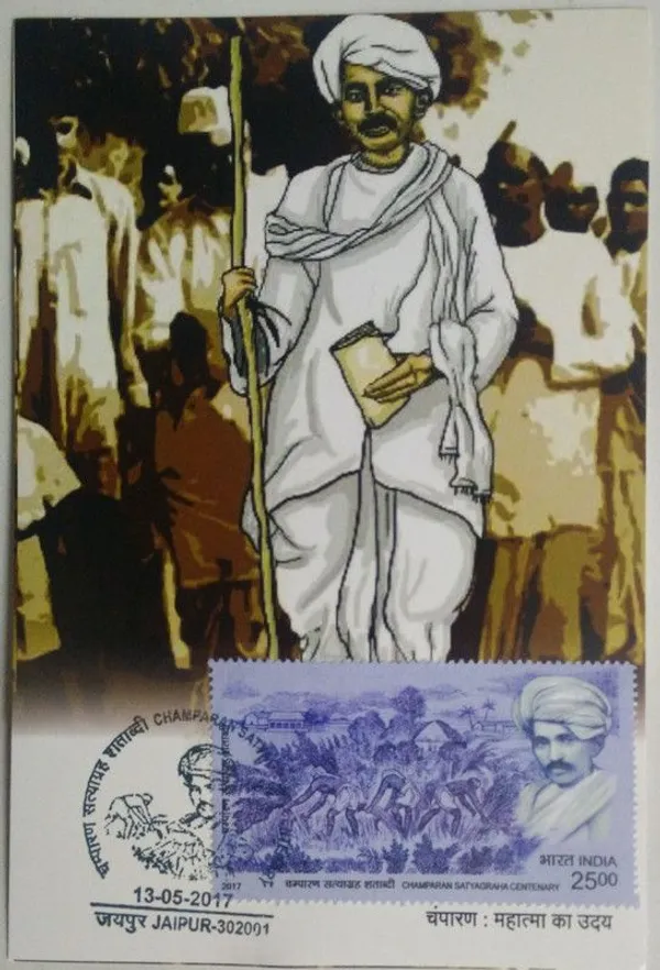 Champaran_Satyagraha_Centenary_Maximum_Card._Collectible_item_(Stamp_issue:_2017;_face_value:)_-_Pack_of_3