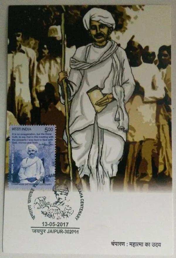 Champaran_Satyagraha_Centenary_Maximum_Card._Collectible_item_(Stamp_issue:_2017;_face_value:)_-_Pack_of_3