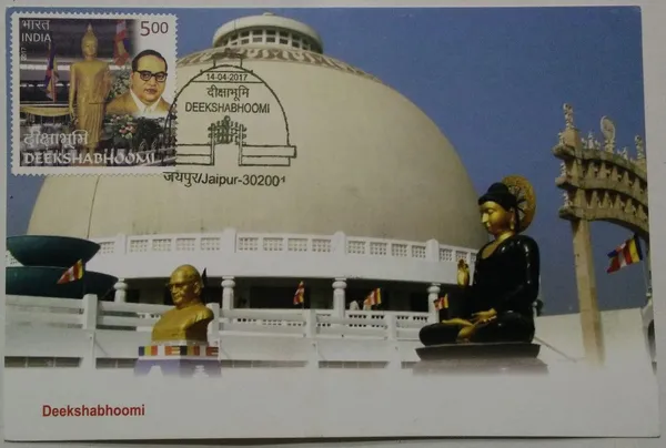 Deekshabhoomi_Maximum_Card._Collectible_item_(Stamp_issue:_2017;_face_value:)_-_Pack_of_3
