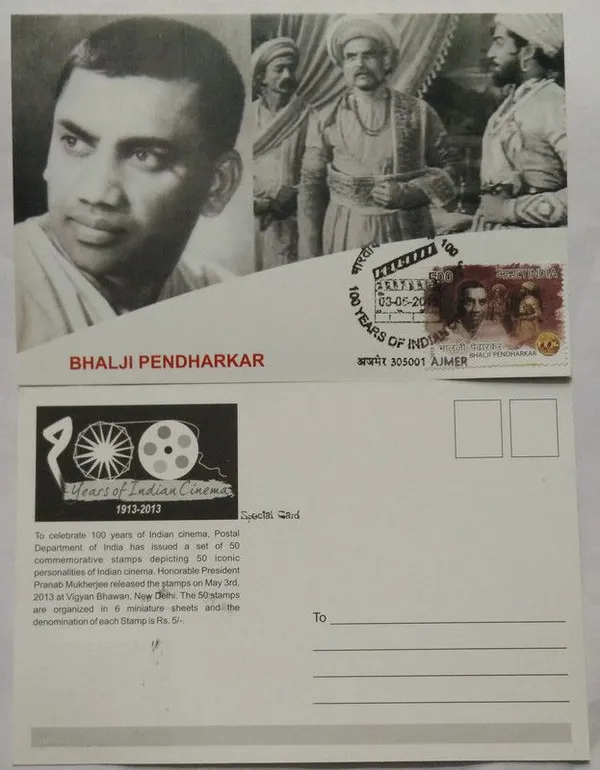 Bhalji_Pendharkar_100_Years_of_Indian_Cinema_Maximum_Card._Collectible_item_(Stamp_issue:_2013;_face_value:)_-_Pack_of_3