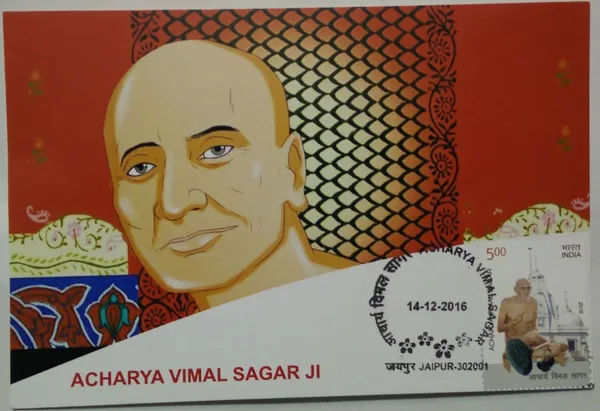 Acharya_Vimal_Sagar_Ji_Maximum_Card_(Stamp_issue:_2016;_face_value:)_-_Pack_of_3