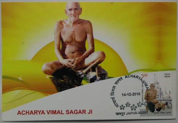 Acharya_Vimal_Sagar_Ji_Maximum_Card_(Stamp_issue:_2016;_face_value:)_-_Pack_of_3