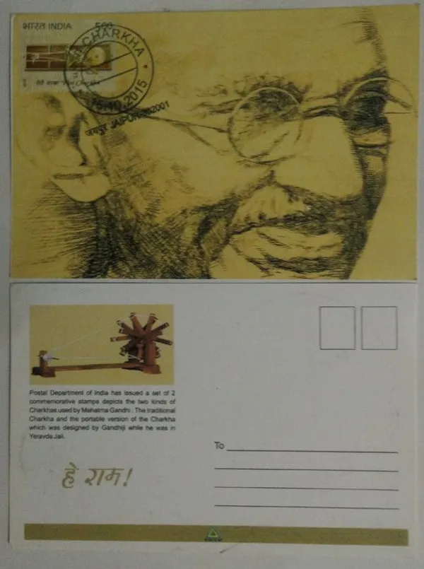Peti_Charkha_Maximum_Card_-_Pack_of_3