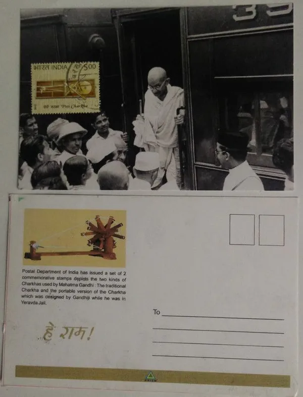 Peti_Charkha_Maximum_Card_(Stamp_issue:_2015;_face_value:)_-_Pack_of_3