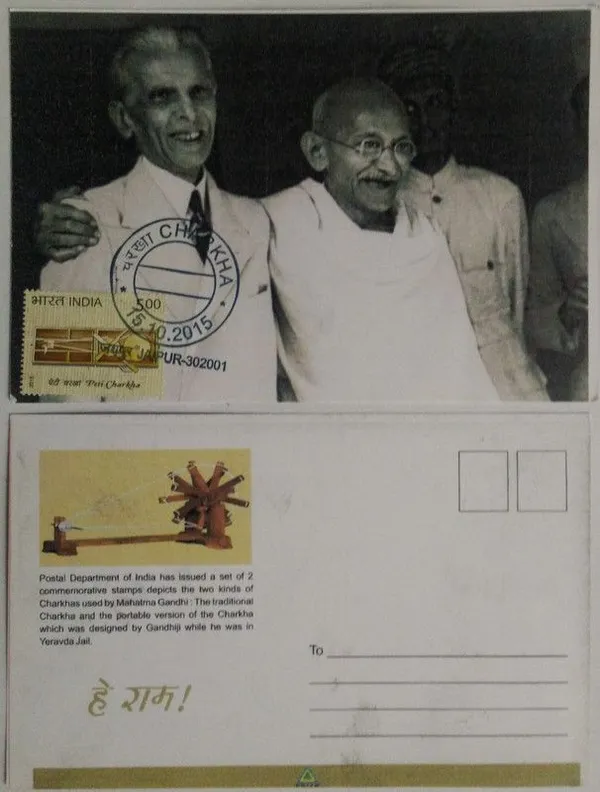 Peti_Charkha_Maximum_Card_-_Pack_of_3