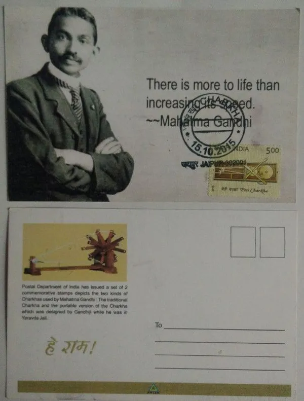 Peti_Charkha_Mahatma_Gandhi_Maximum_Card_-_Pack_of_3