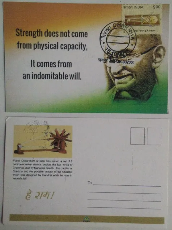 Peti_Charkha_Mahatma_Gandhi_Maximum_Card_(Stamp_issue:_2015;_face_value:)_-_Pack_of_3