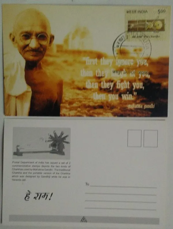 Peti_Charkha_Mahatma_Gandhi_Maximum_Card_-_Pack_of_3
