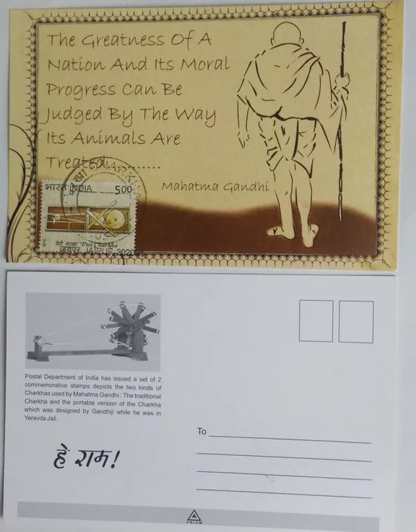 The_greatness_of_a_nation_and_its_moral_progress_can_be_judged_by_the_way_its_animals_are_treated_Birthday_Greeting_Maximum_Card_(Stamp_issue:_2015;_face_value:)_-_Pack_of_3