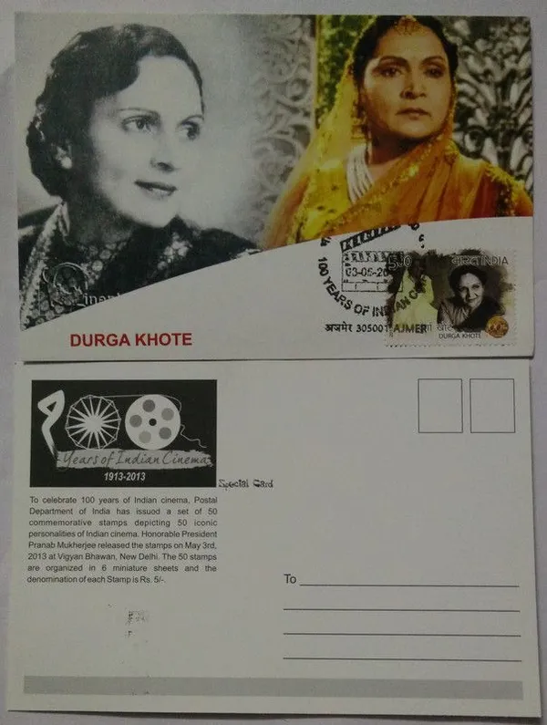 Durga_Khote_(100_Years_of_Indian_Cinema)_Maximum_Card._Collectible_item_(Stamp_issue:_2013;_face_value:)_-_Pack_of_3