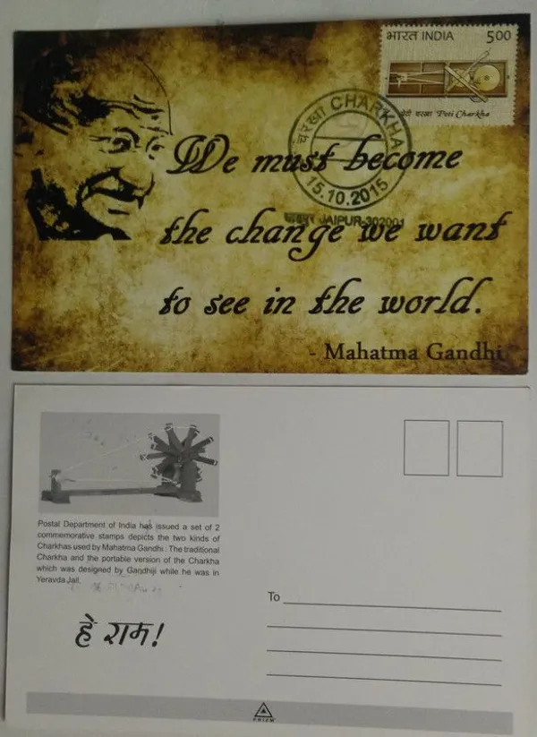 We_Must_become_the_change_we_want_to_see_in_the_world_Maximum_Card_-_Pack_of_3