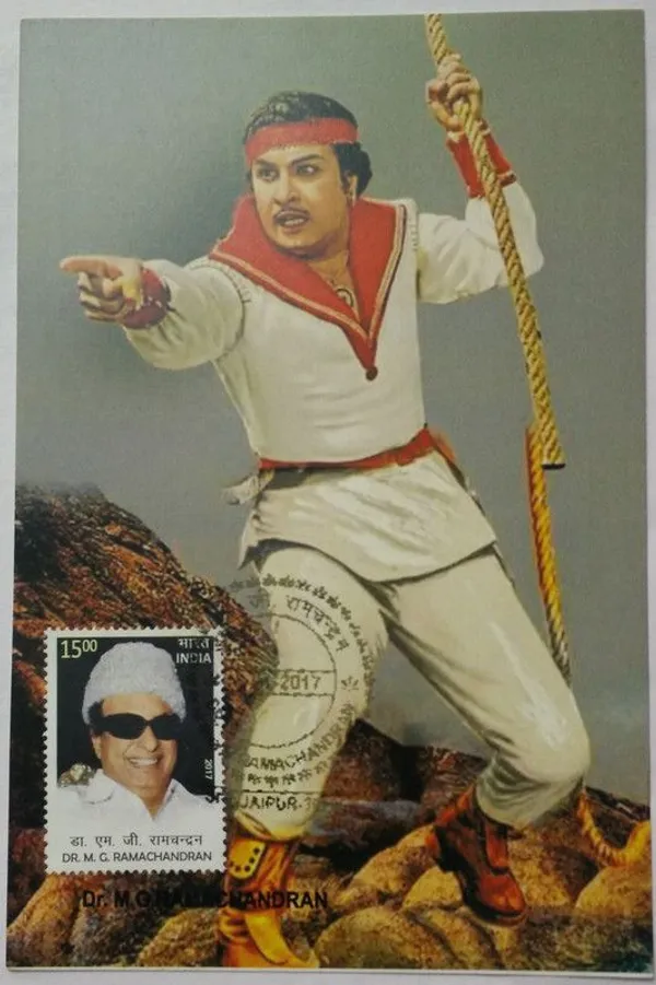 Dr_M_G_Ramachandran_Birthday_Greeting_Maximum_Card._Collectible_item_-_Pack_of_3