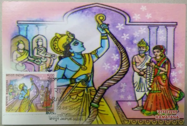 Ramayana_Maximum_Card_-_Pack_of_3