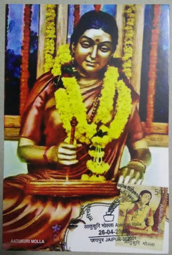 Aatukuri_Molla_Birthday_Greeting_Maximum_Card_-_Pack_of_3