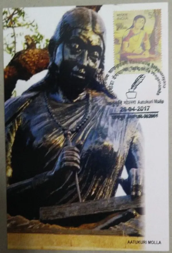 Aatukuri_Molla_Maximum_Card_-_Pack_of_3