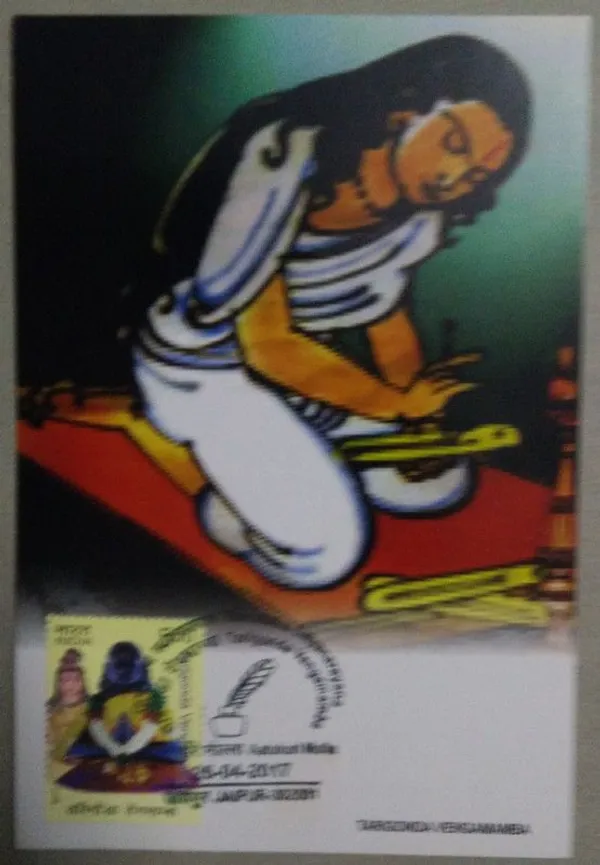 Tarigonda_Vengamamba_Birthday_Greeting_Maximum_Card_-_Pack_of_3