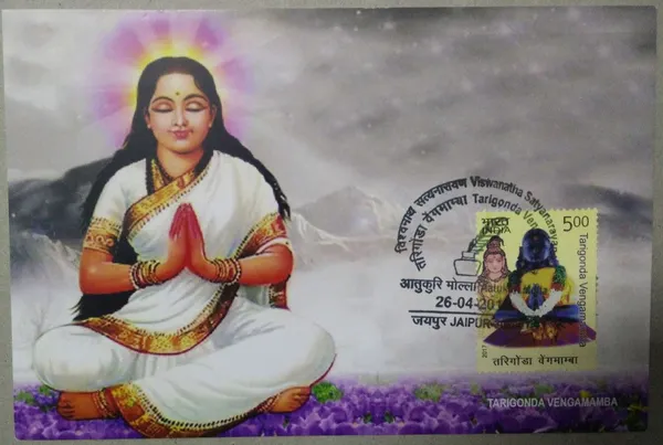 Tarigonda_Vengamamba_Maximum_Card_-_Pack_of_3