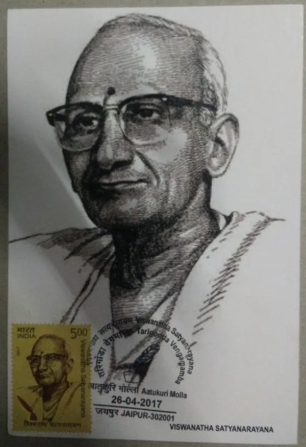 Viswanatha_Satyanarayana_Maximum_Card_-_Pack_of_3