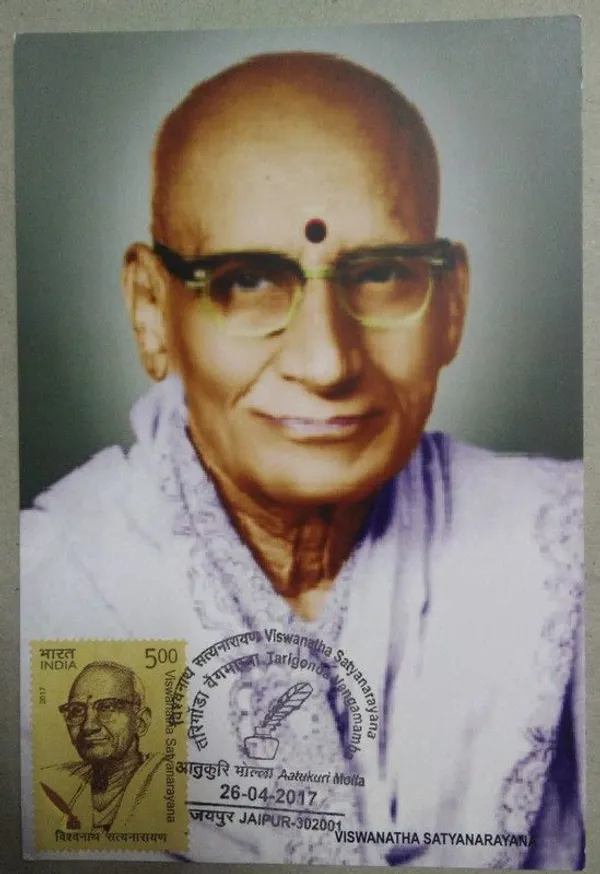 Viswanatha_Satyanarayana_Maximum_Card_-_Pack_of_3