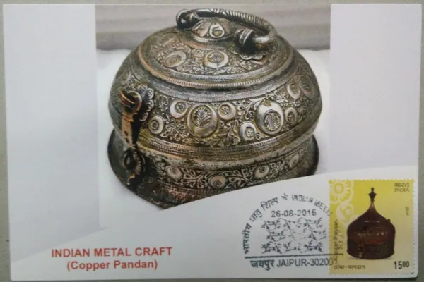 Indian_Metal_Craft_(Copper_Pandan)_Maximum_Card_-_Pack_of_3
