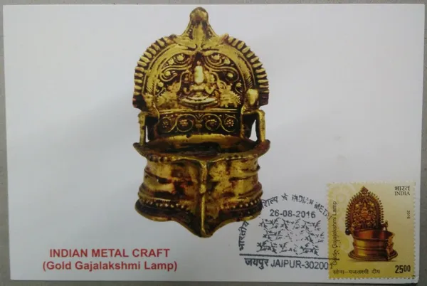 Indian_Metal_Craft_(Gold_Gajalakshmi_Lamp)_Maximum_Card_(Stamp_issue:_2016;_face_value:)_-_Pack_of_3