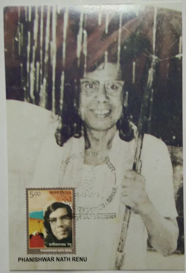 Phanishwar_Nath_Renu_Maximum_Card_-_Pack_of_3