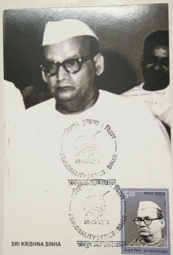 Sri_Krishna_Sinha_Maximum_Card_-_Pack_of_3