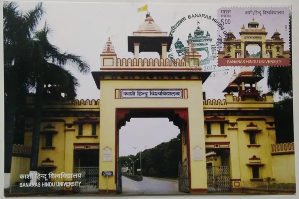 Banaras_Hindu_University_Maximum_Card._Collectible_item_-_Pack_of_3