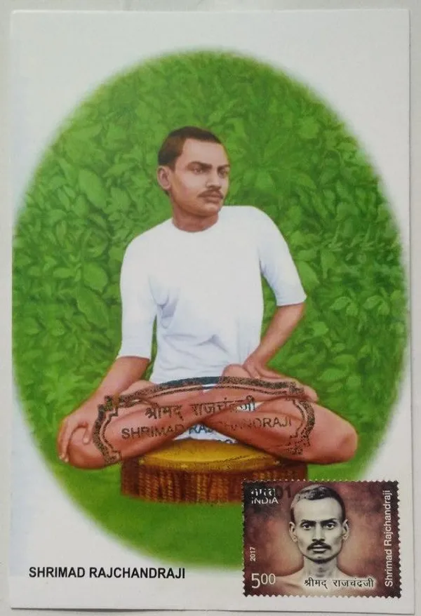 Shrimad_Rajchandraji_Maximum_Card_(Stamp_issue:_2017;_face_value:)_-_Pack_of_3