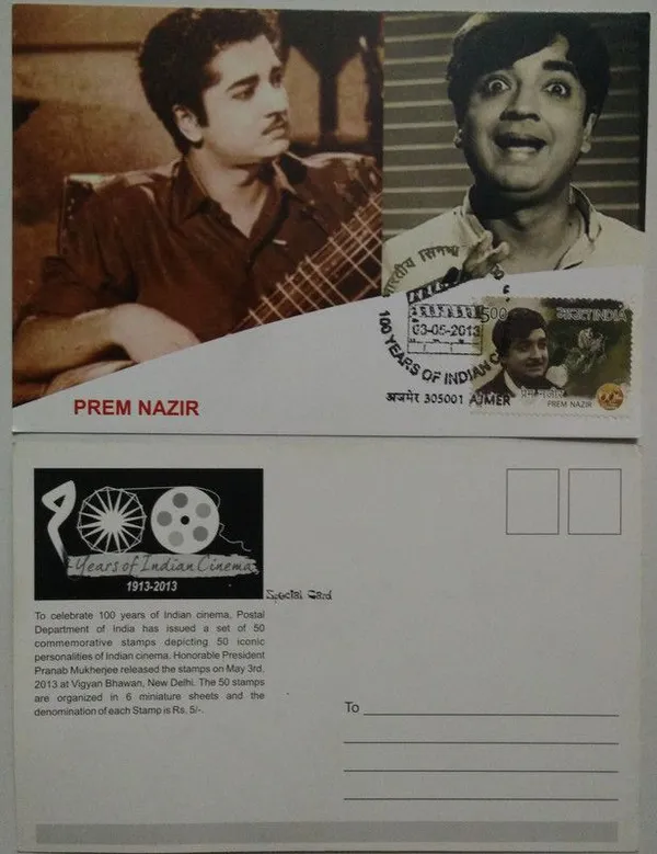 Prem_Nazir_(100_Years_Of_Indian_Cinema)_Maximum_Card_-_Pack_of_3