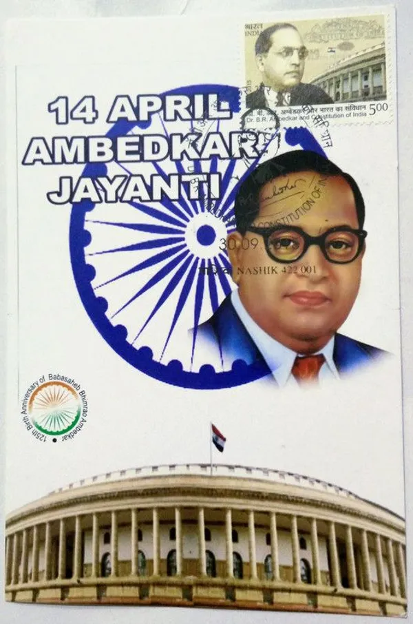India_-_Dr_B_R_Ambedkar_Constitution_of_India_3._Collectible_item_-_Maximum_Card_-_Pack_of_3