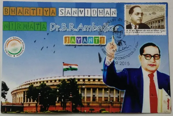India_-_Dr_B_R_Ambedkar_Constitution_of_India_13._Collectible_item_-_Maximum_Card_(Stamp_issue:_2015;_face_value:)_-_Pack_of_3