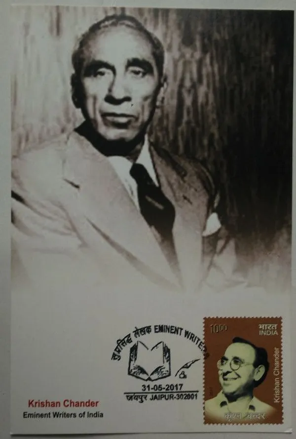 Krishan_Chander_Maximum_Card_(Stamp_issue:_2017;_face_value:_)_-_Pack_of_3