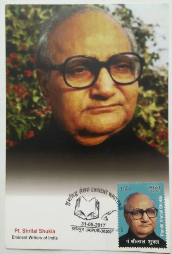 Pt_Shrilal_Shukla_Maximum_Card_-_Pack_of_3