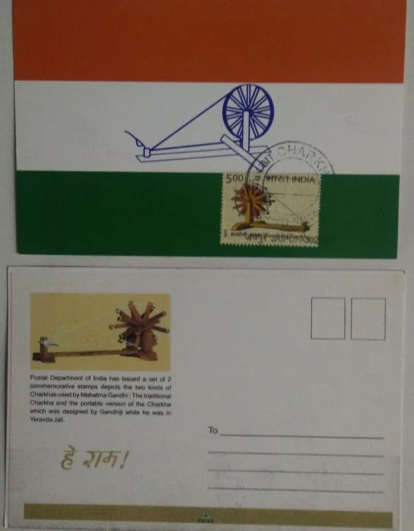 Bardoli_Charkha_Maximum_Card._Collectible_item_-_Pack_of_3