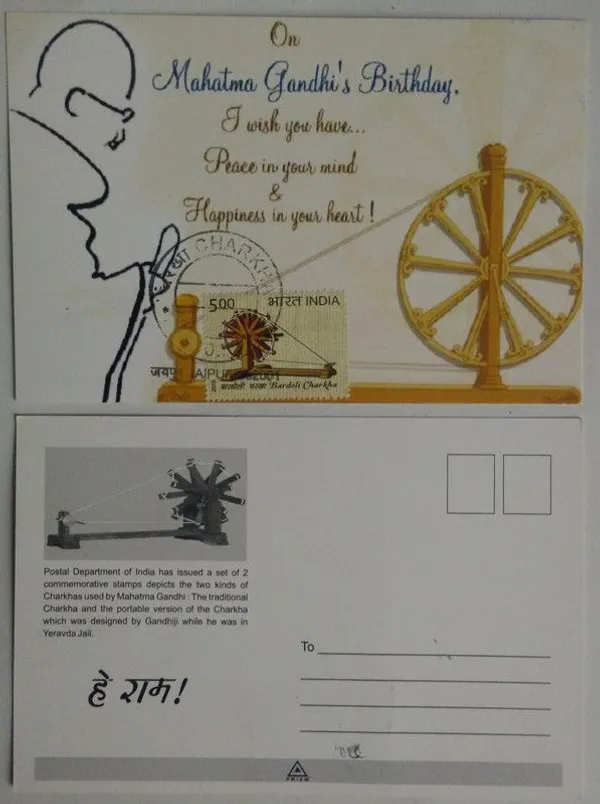 Bardoli_Charkha_Maximum_Card._Collectible_item_-_Pack_of_3