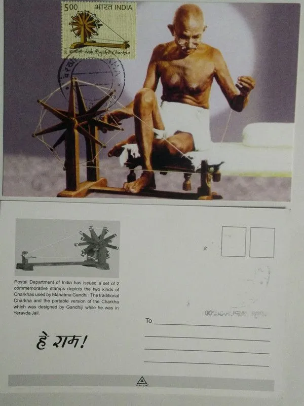 Bardoli_Charkha_Maximum_Card._Collectible_item_-_Pack_of_3
