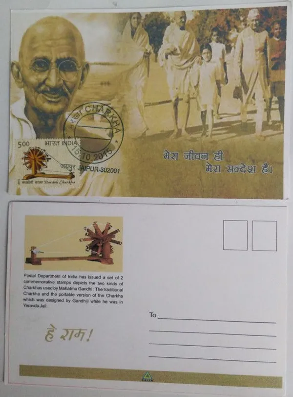 Mera_Jeevan_He_Mera_Sandhesh_Hey_Maximum_Card_-_Pack_of_3