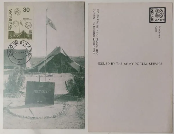 Indian_field_post_office_Maximum_Card_-_Pack_of_3