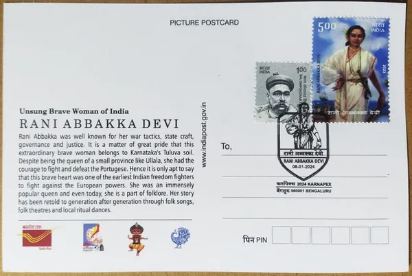 Rani_Abbakka_Devi_Maximum_Card_-_Pack_of_3