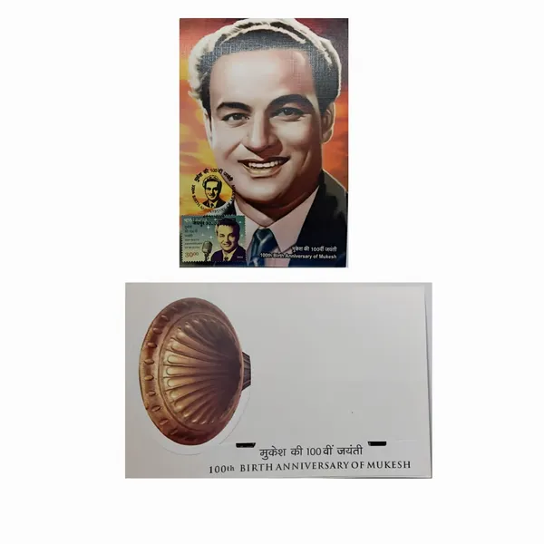 100th_BIRTH_ANNIVERSARY_of_MUKESH_Rs._30_PICTURE_POSTCARD_WITH_STAMP_CANCELLATION_-_Maximum_Card_-_Pack_of_2