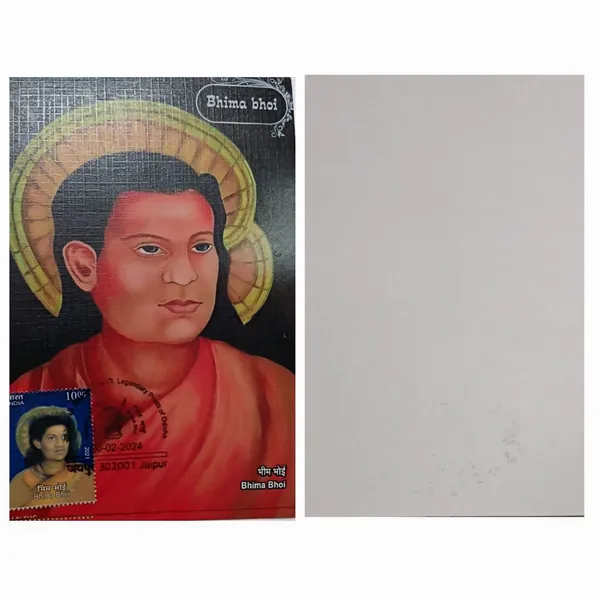 BHIMA_BHOI__PICTURE_POSTCARD_WITH_STAMP_CANCELLATION._Collectible_item_-_Maximum_Card_-_Pack_of_3