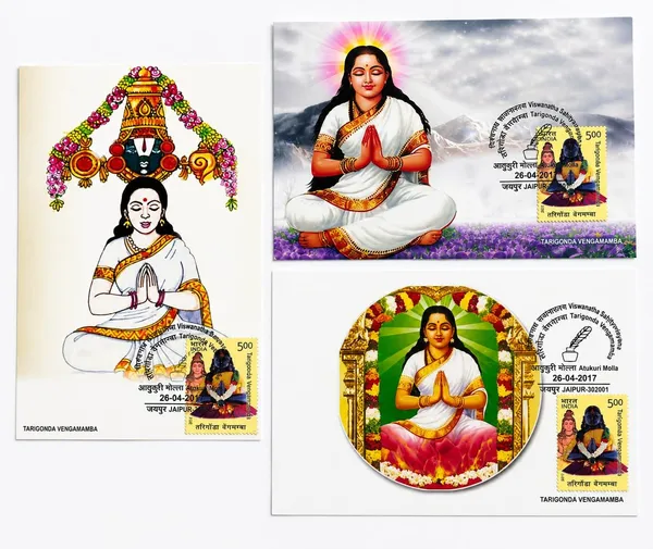 India_-_Tarigonda_Vengamamba_India_Post_Special_Cancellation_Set_of_3_Maximum_Cards_(Stamp_issue:_2017;_face_value:)