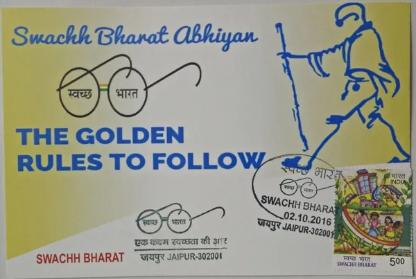Swachh_Bharat_Birthday_Greeting_Maximum_Card_-_Pack_of_3