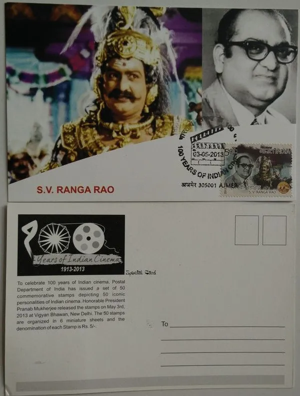 S_V_Ranga_Rao_(100_Years_Of_Indian_Cinema)_Maximum_Card_-_Pack_of_3