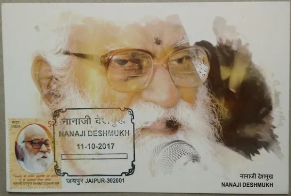 Nanaji_Deshmukh_Maximum_Card_(Stamp_issue:_2017;_face_value:)_-_Pack_of_3